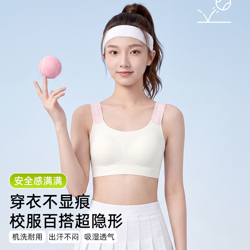 Teenage girls' underwear for ages 12-16, camisoles for young girls, junior high and high school students' bras