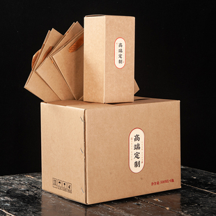 Imported Kraft Paper Liquor Box Handbag Wine Box Special Cardboard Box Classy Wholesale Full Set of American Card Wine Packaging Box