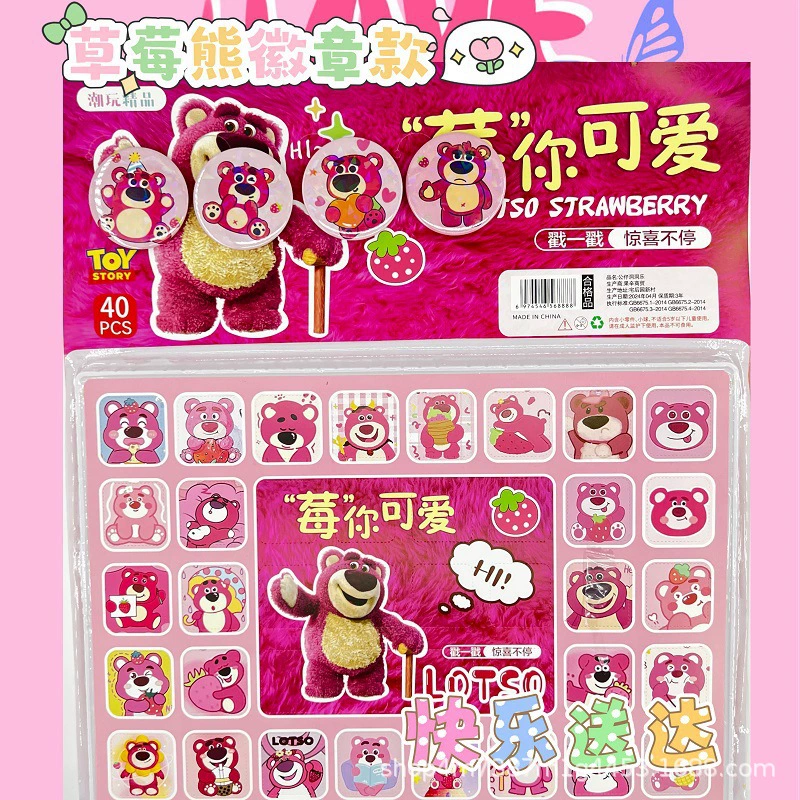 Sanrio Дондонгле 40-я глухой коробка детский день сюрприз игрушка кукла для мальчиков и девочек на кафетерии высокий спрос