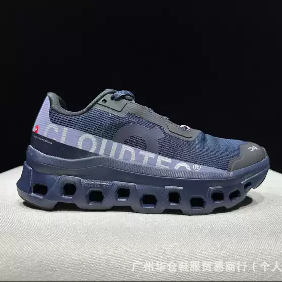Putian On Running Cloudmonster Void 2025 Spring/Summer New Arrival Men's Cushioned Casual Running Shoes