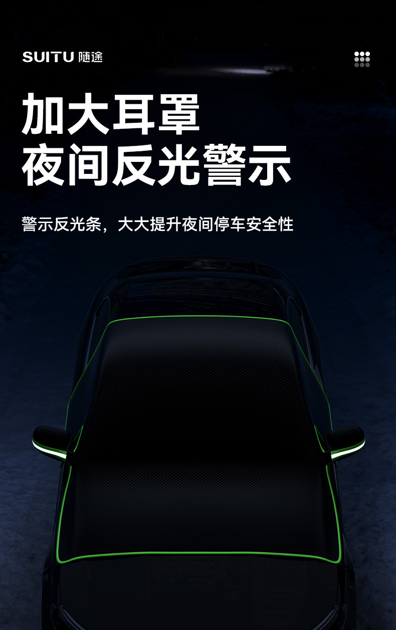 Oxford Cloth Car Snow Cover, Front Windshield Anti-Freeze Cover, Anti-Frost and Snow-Proof Winter Half-Cover Car Cover, Winter Car Cover