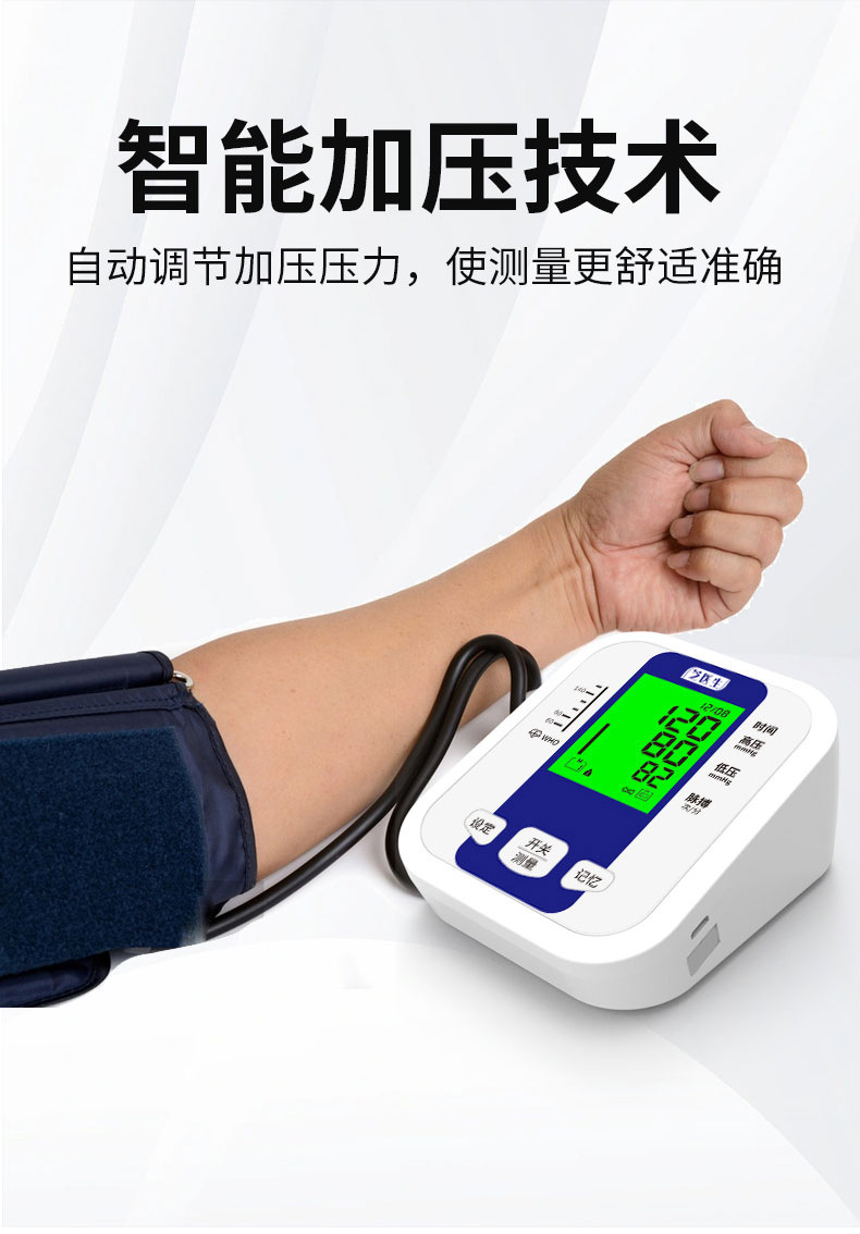 芝医生详情_03.jpg