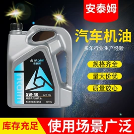 液压油;柴油机油;汽油机油