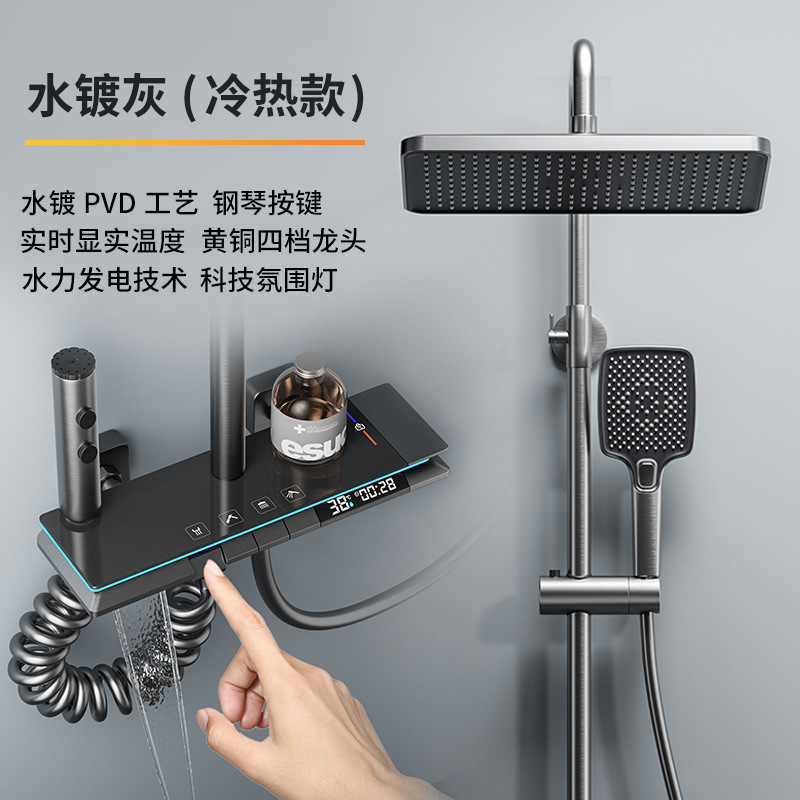 Cuatro teclas de piano de cobre de nueve muescas de cuatro velocidades de ducha de temperatura constante con visualización digital conjunto de ducha doméstica válvula de mezcla de agua de presurización caliente y fría