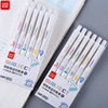 Custom 6 box-packed Discipline Roller ball pen ST valve Written white student Roller ball pen wholesale