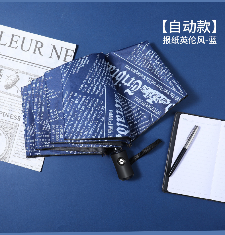 汉德-四把报纸伞-_17.jpg