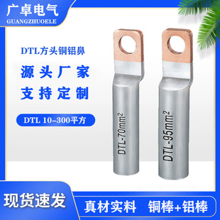 ���^�~�X����DTL-25/35/50ƽ����·������С�^�~�X�����Ӿ�����