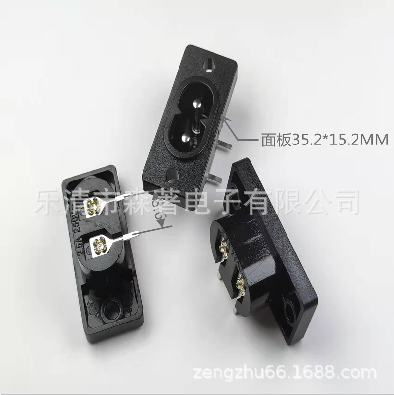 AC8字插座AC-005C 长面板带螺丝固定孔插座 全铜卧式两脚插座