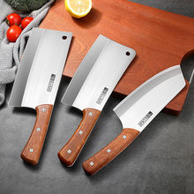 菜刀家用刀具厨房不锈钢切肉片刀厨师专用切菜刀斩切两用菜刀全套