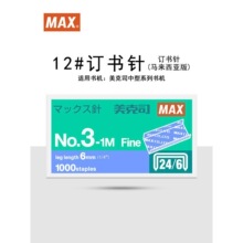 �ձ� MAX����˾�M��ᔕ��12̖12��̖�yһͨ����ӆ���ӆ