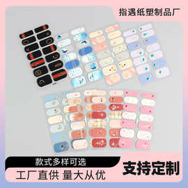 新款镭射烫金跨境美甲贴纸 亚马逊日韩风持久可撕指甲贴纸批发