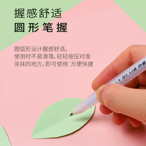 Shanzhi macaron color dot glue pen color quick-drying glue pen portable handbook adhesive DIY production tool