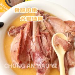 Yihe Snack Dog Canned Food Steamed Chicken Cubes Duck Granules Steamed Egg Rice Sticks Chewing Sticks Chicken Duck Skin Rolls Battle Chewing Sticks