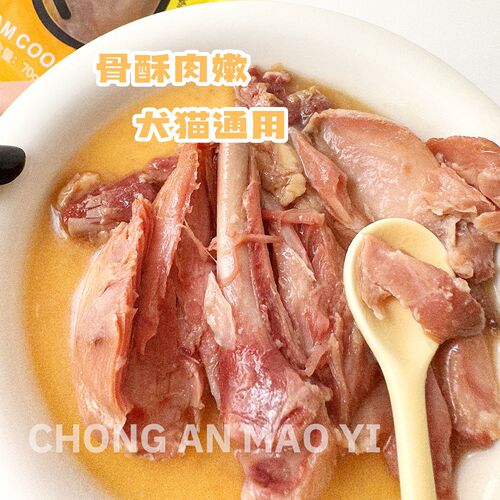 Yihe Snack Dog Canned Food Steamed Chicken Cubes Duck Granules Steamed Egg Rice Sticks Chewing Sticks Chicken Duck Skin Rolls Battle Chewing Sticks