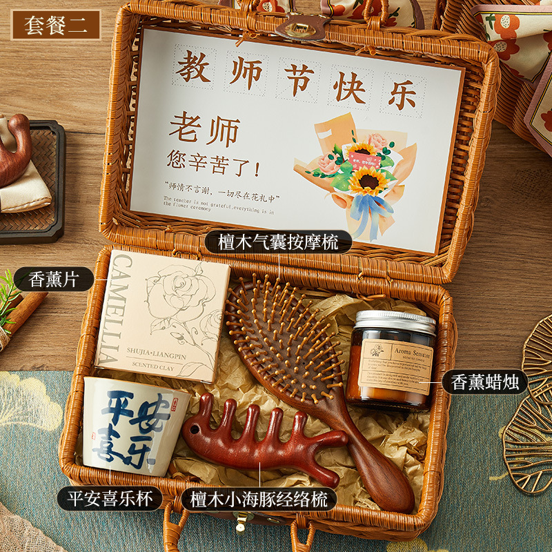 伴手礼小众高级感实用礼品员工客户公司企业礼盒教师节礼物送老师|undefined