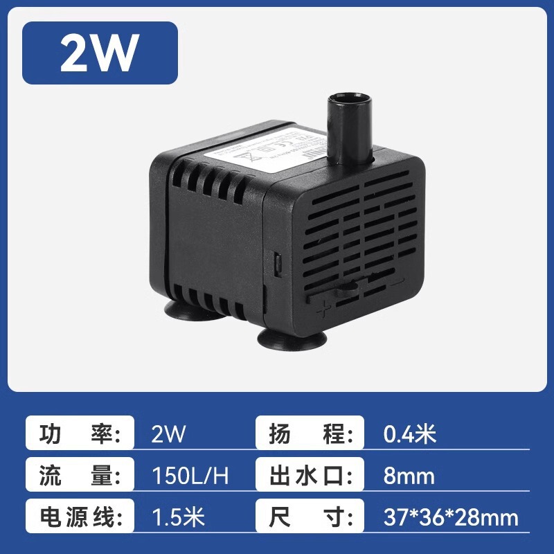 水槽水中ポンプ、ウォーターポンプ、小型底面吸引ポンプ、静音水循環フィルターポンプ、水交換循環、超静音|undefined