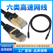 CAT6aǧ���p�����p�g��6�Ʒ�W�j�B�Ӿ�������X��������W��