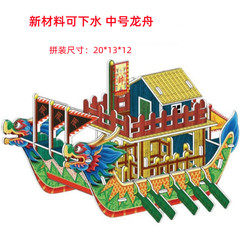 3D立體拼圖可下水龍舟端午節學生手工製作DIY龍舟龍船龍舟材料包