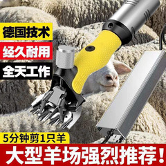 メーカーの卸売りの大出力の電動の羊毛は羊毛を切ります。