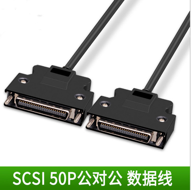 SCSI50P连接线 伺服CN1接口数据线 CN50P