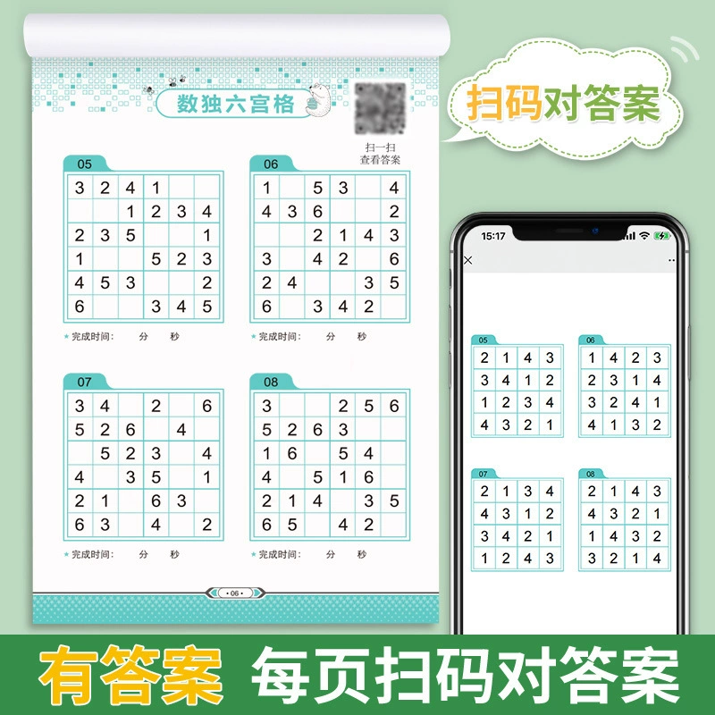 Sudoku workbook for elementary students — 4/6/9-grid training levels, 48 pages each