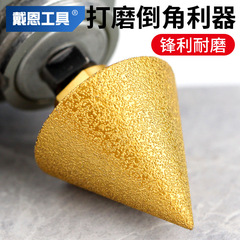 Diamond chamfer, enlarging, grinding and trimming drill bit, hole opener, marble tile, glass conical drill and grinding head