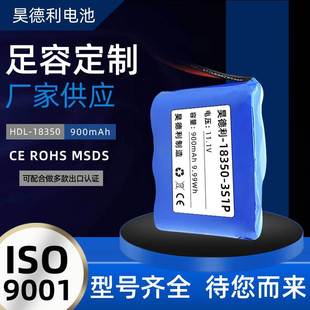 18350�A��늳ؽM3��11.1V 900mAh 3S1P�K�ŽM��12V�ɳ��늳�