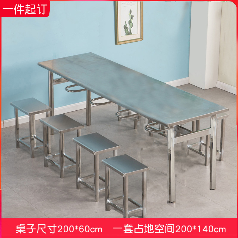 Fábrica directa N5 mesa de comedor de acero inoxidable comedor mesa y silla combinación de comida rápida snack barbacoa escuela fábrica de personal para comer