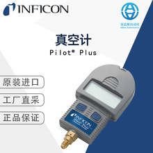 Inficon英福康真空计皮拉尼仪表Pilot Plus 瑞士直采 多型号