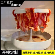 培根厨房挂肉器烤肉架肉片烘干器架微波炉凉肉架塑料摆盘烤肉串