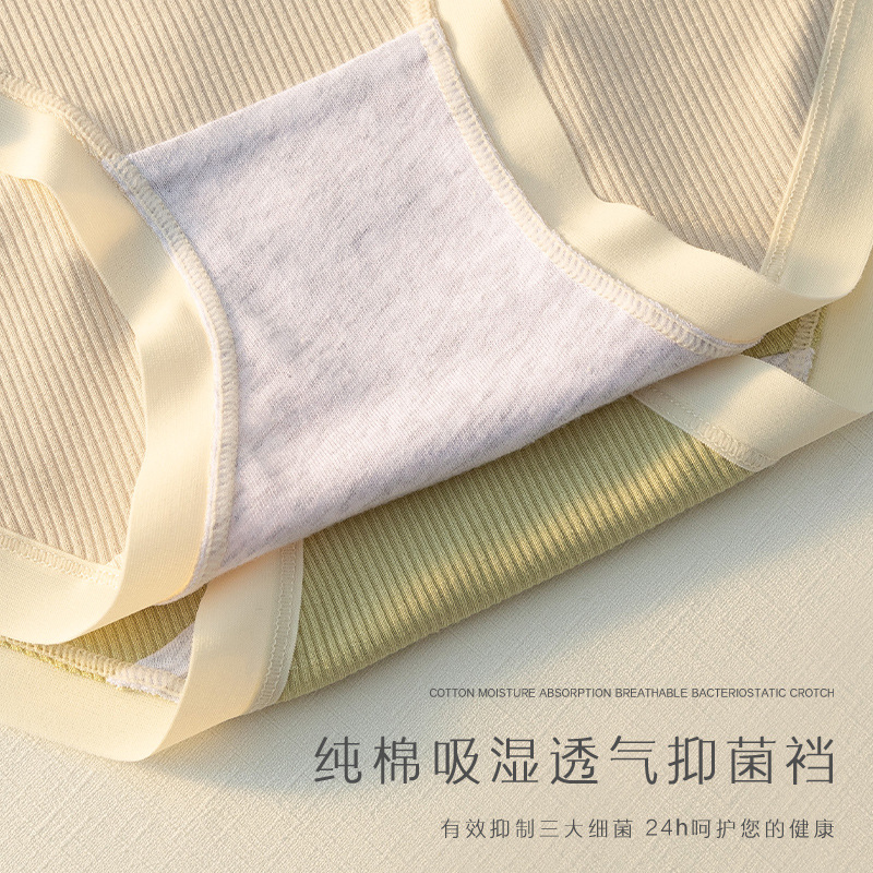 Las niñas japonesas ropa interior algodón entrepierna antibacteriana triángulo pantalones cortos cabeza cintura media Niñas Ropa interior sin costuras al por mayor