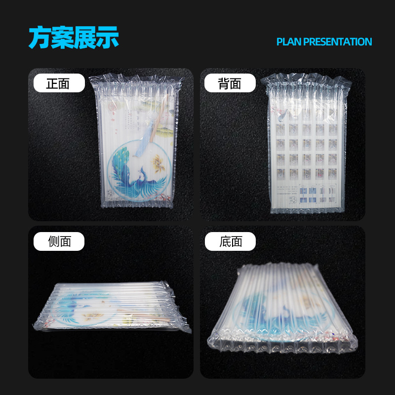 批发刺绣团扇气柱袋定 制型袋大尺寸定 制免费打样苏州昆山气泡柱