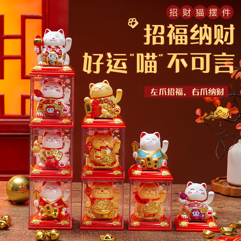 Cross-Border 2-3inch Mini Solar-Powered Automatic Waving Lucky Cat Figurine Cake Decoration Opening Ceremony Gift Souvenir