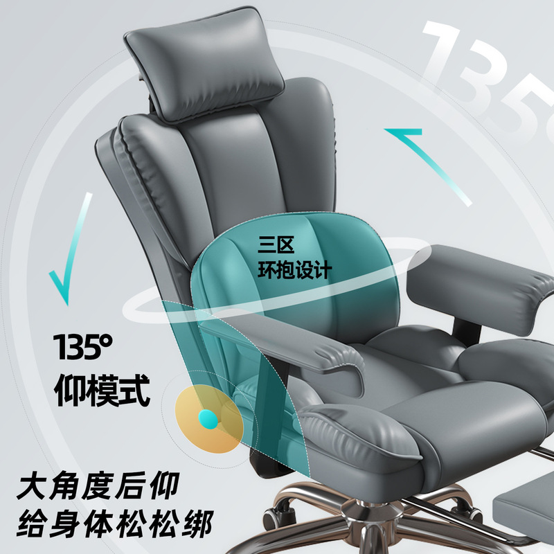 コンピューターチェア、ホームオフィスチェア、デスクチェア、快適な座り心地のeスポーツチェア、レジャー背もたれ、腰サポート、昇降チェア|undefined