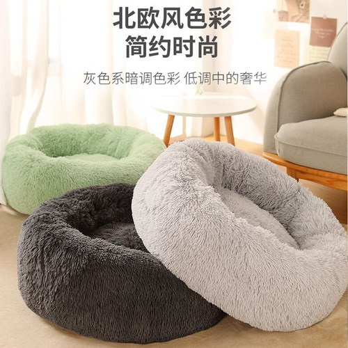 Dog Bed Cat Bed Winter Warm Four Seasons Universal Small Dog Pet Mat Large Dog Dog Sofa Teddy Sleep Bed