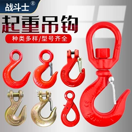 起重葫芦;起重装卸设备;绞盘