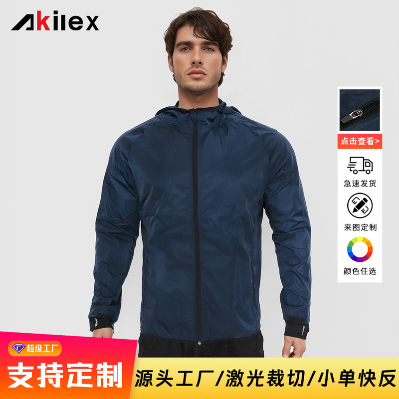 Outdoor Sportswear Men's Basketball Training Sweatshirt Sports Jacket Outdoor Running Quick-Drying Fitness Jacket Accessories