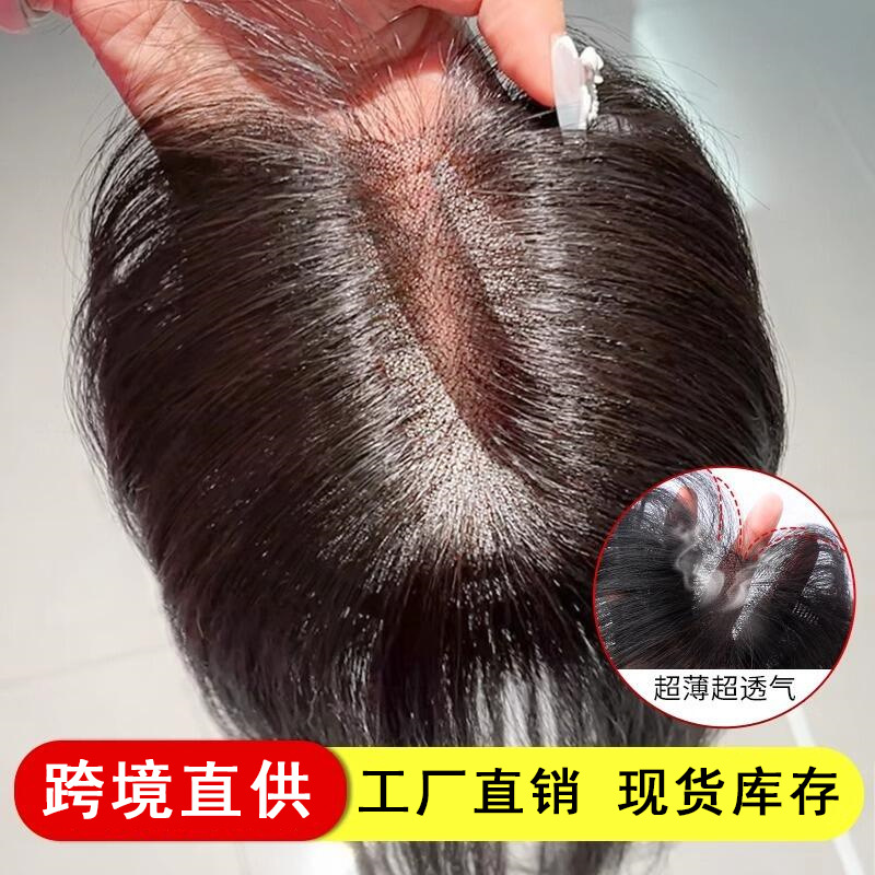 여성용 가발피스, 100% 인모, 흰머리 커버, 풍성한 높은 머리선, 가짜 앞머리, 헤어피스, 상단머리 보충용, 해외 전용 공급