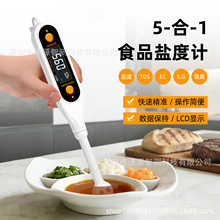 ��Ʒ5��1ʳƷ�}��Ӌ�N���uˮ��֭���@�y�}�� 0-26%�������}��Ӌ