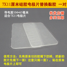 7X11͸���z���l�x��늹��z�A�����l�x���z늘OƬ��Q�z