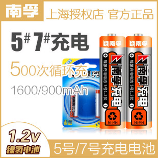 5̖늳7̖懚䃺ͯ1.2Vɳ1.5vLԒͲ늳