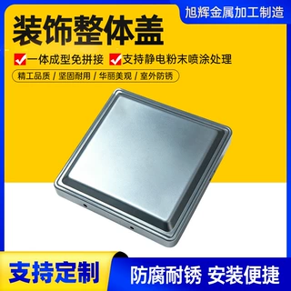 护栏装饰盖生产厂家多种规格支付配货定制打样护栏装饰用镀锌方盖