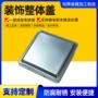 支付打样定制生产方盖