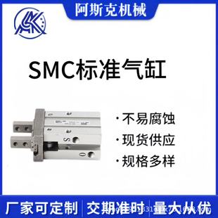 ��˹�˙Cе SMC��׼�͚��CDM2B40-400AZ�ΗU�p���Ú≺ʽ