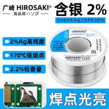 �ձ��V�������U���y���a�z0.3 0.8mm����о�͜��֙C�S�����hifi