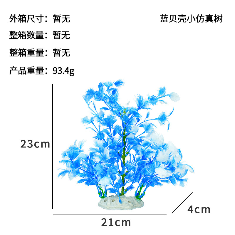 Simulación de plástico Juego de modelo de árbol pequeño Adornos de mesa de arena Escena de árbol pequeño Accesorios decorativos Árboles frutales Manzana verde Simulación pequeña
