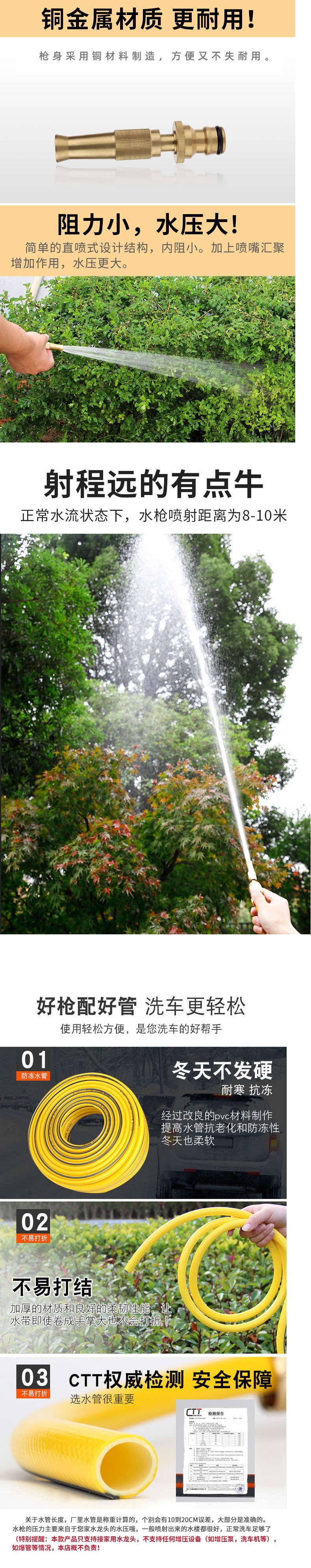 High-pressure car wash water gun household suit pure copper direct spray gun watering tool Four Seasons hose washing floor tool car