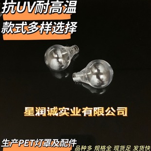 �S��ֱ�NG30͸������E12�ݿ� ���z���� ���� ���� PET�ݚ�