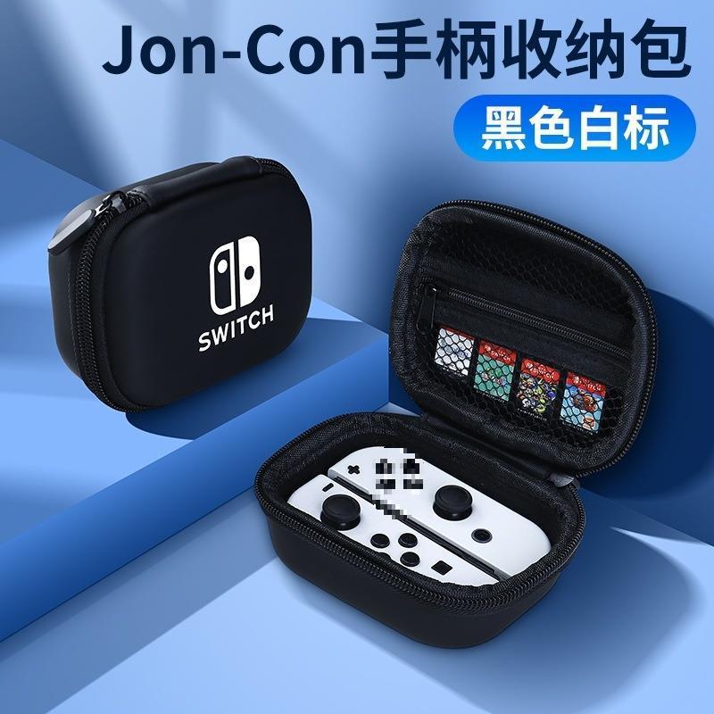 ニンテンドーSwitchハンドルジョイコンハンドル体感振动NS本体2人用アクション森OL|undefined