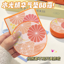 OMGA水光精华气垫BB霜遮瑕修容水润素颜学生平价化妆品批发G3011